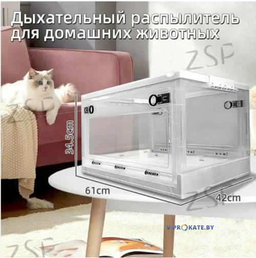 Камера для ингаляции животным